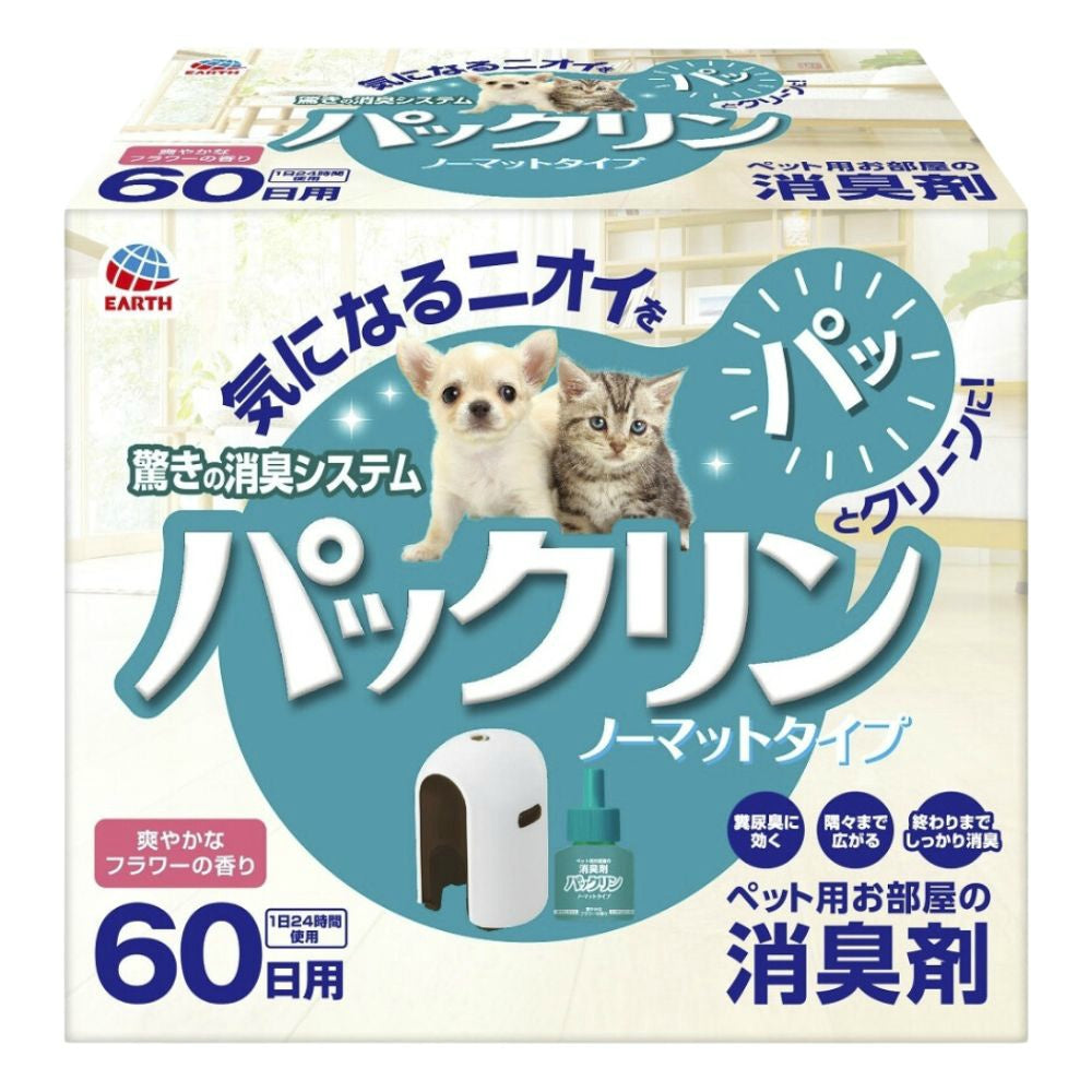 アース・ペット パックリン ノーマットタイプ 本体セット 6個セット まとめ売り