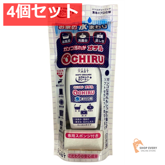 アスト セラミッククリーナー オチル 水まわり用 スポンジ付き 200g 4個セット まとめ売り