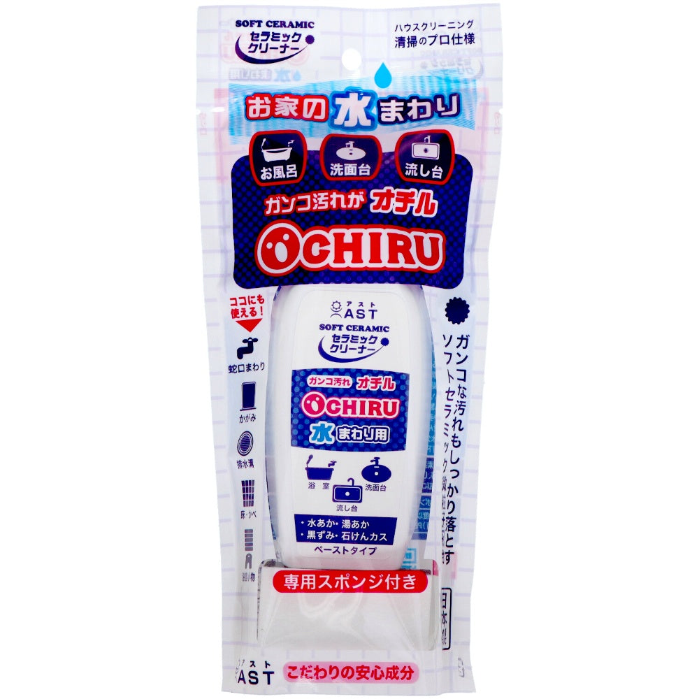 アスト セラミッククリーナー オチル 水まわり用 スポンジ付き 200g