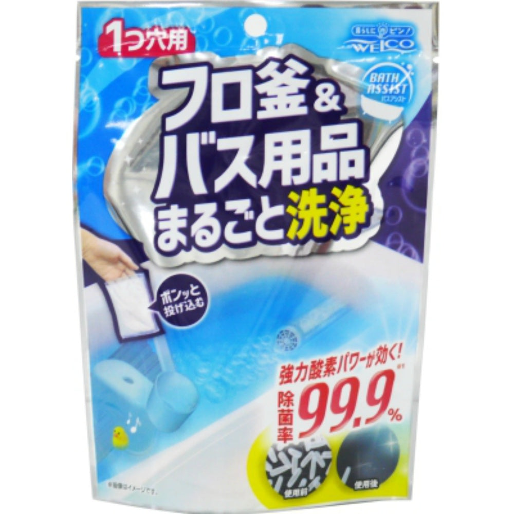 ウエ・ルコ 風呂釜＆バス用品まとめて洗浄 バスアシスト 9個セット まとめ売り