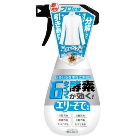 6タイプの酵素が効くエリ・そで洗剤 400ml