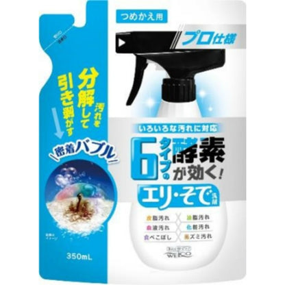 6タイプの酵素が効くエリ・そで洗剤 詰替350ml 2個セット まとめ売り