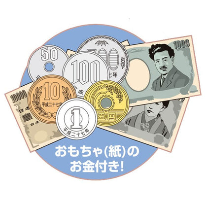 七田式 知力ドリル 3・4さい おかね 4個セット まとめ売り