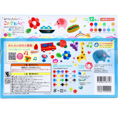 みんなでたのしい！ こむぎねんど 12色セット 2個セット まとめ売り