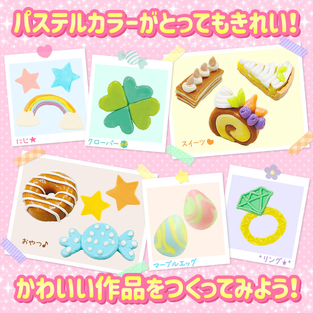 パステルこむぎねんど 9色セット 2個セット まとめ売り