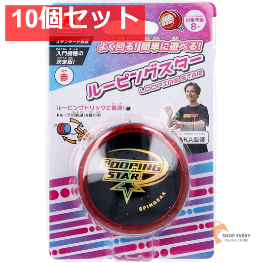 ルーピングスター(LOOPING STAR) 赤 1個入 10個セット まとめ売り