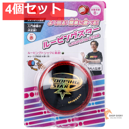 ルーピングスター(LOOPING STAR) 赤 1個入 4個セット まとめ売り