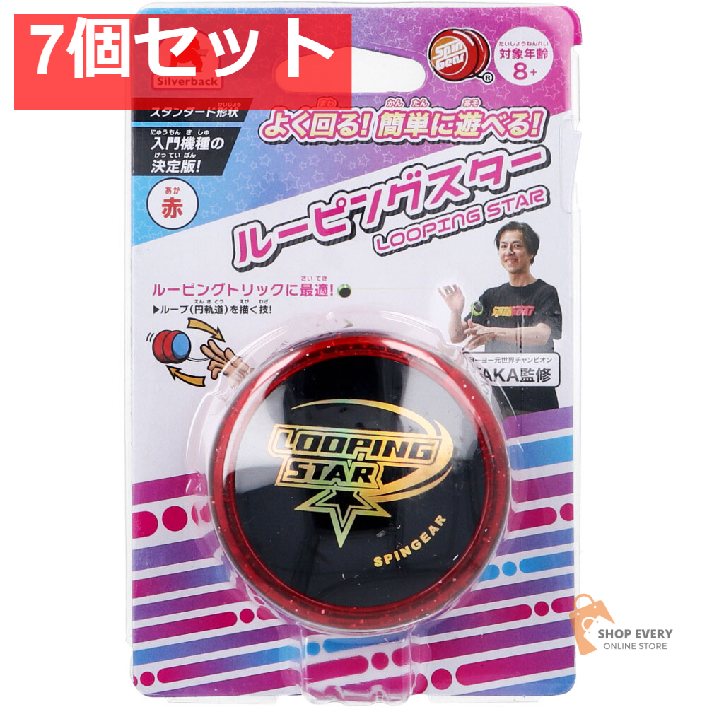 ルーピングスター(LOOPING STAR) 赤 1個入 7個セット まとめ売り