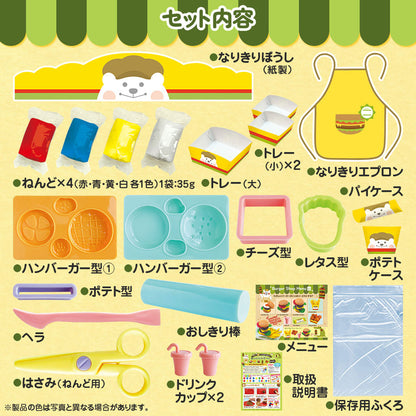 ぼうしとエプロンつき なりきりねんど ワクワク！よくばりハンバーガーやさんセット 3個セット まとめ売り