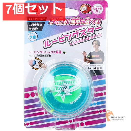 ルーピングスター(LOOPING STAR) 水色 1個入 7個セット まとめ売り
