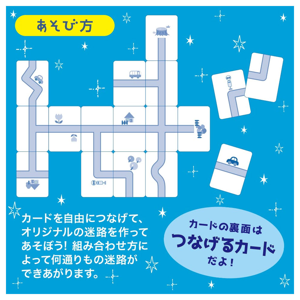 よーく聞いてね！3つのヒントで学ぶ！ れんそうカード 1セット 2個セット まとめ売り
