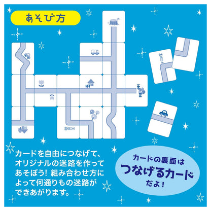 よーく聞いてね！3つのヒントで学ぶ！ れんそうカード 1セット 2個セット まとめ売り