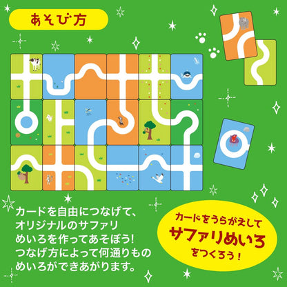 よーく聞いてね！3つのヒントで学ぶ！ どうぶつカード 1セット 3個セット まとめ売り