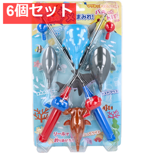 釣って遊ぼう！サメまみれ！ 6個セット まとめ売り