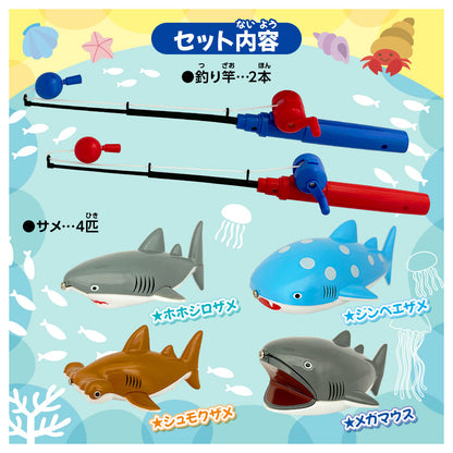 釣って遊ぼう！サメまみれ！ 8個セット まとめ売り