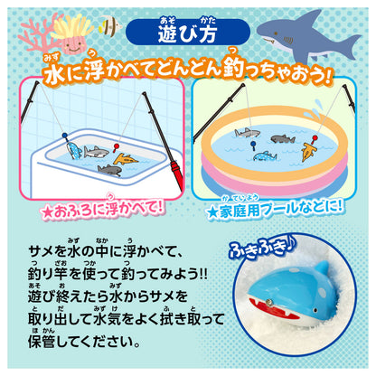 釣って遊ぼう！サメまみれ！ 9個セット まとめ売り
