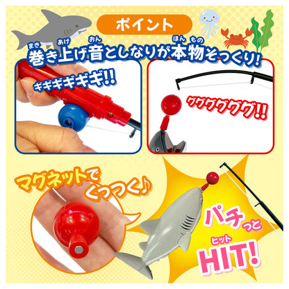 釣って遊ぼう！サメまみれ！ 2個セット まとめ売り