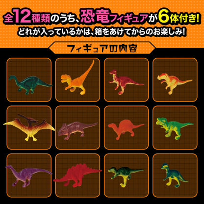 FunB(ファンビー) フィギュア付き 恐竜 119パーツのブロックでつくる！ ティラノサウルス 8個セット まとめ売り