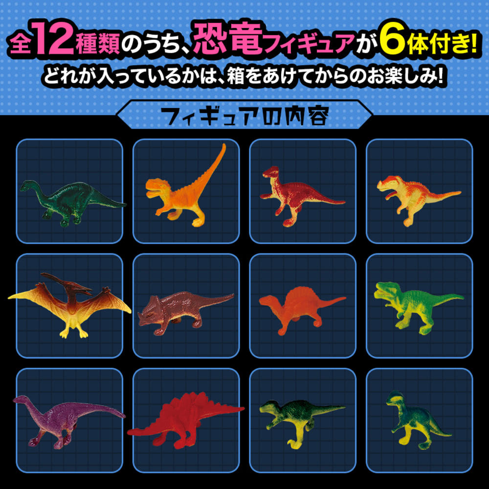 FunB(ファンビー) フィギュア付き 恐竜 132パーツのブロックでつくる！ モササウルス 3個セット まとめ売り