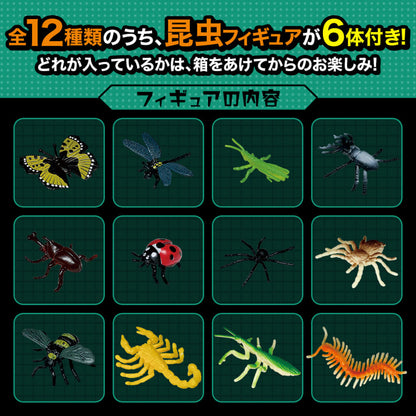 FunB(ファンビー) フィギュア付き 昆虫 131パーツのブロックでつくる！ ヘラクレスオオカブト 10個セット まとめ売り